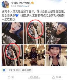 甘肃小三爆料视频,揭秘婚姻背后的真相  第3张