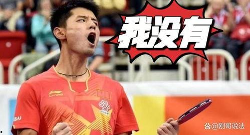 是谁爆料张继科视频最新,神秘爆料者揭开真相之谜