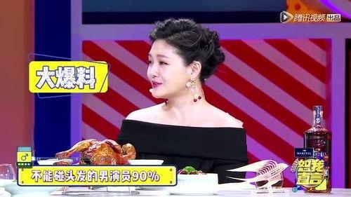 娱乐圈的人不能爆料,揭秘不为人知的幕后故事  第2张