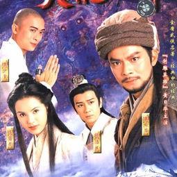 港版天龙八部在线观看,在线观看，江湖风云再起  第2张