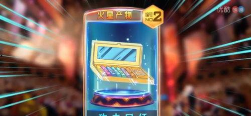 吃瓜娱乐咖