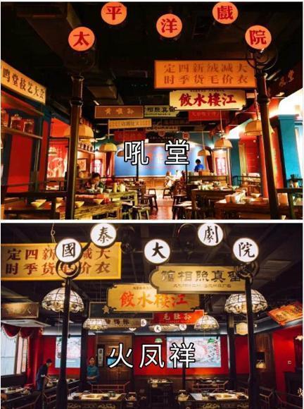 火锅之王爆料视频最新,独家爆料视频深度解析  第2张