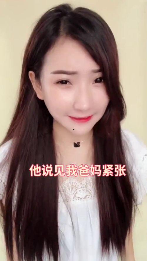 灵儿网红吃瓜,揭秘娱乐圈幕后真相  第3张