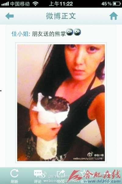 深圳网友罗小姐爆料视频,深圳网友罗小姐爆料视频引发热议  第2张