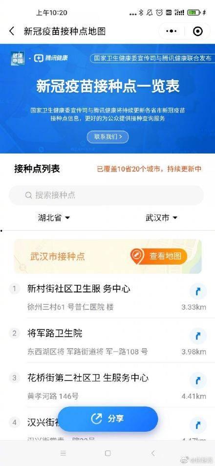 伊利最新爆料电话查询,电话查询揭示惊人内幕  第3张