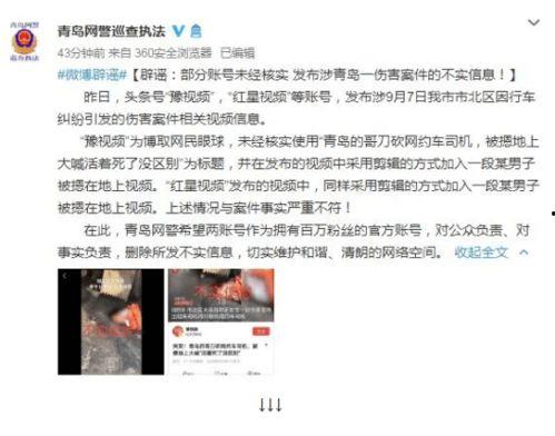 爆料高密豪迈套路事件视频,视频曝光惊人内幕  第2张