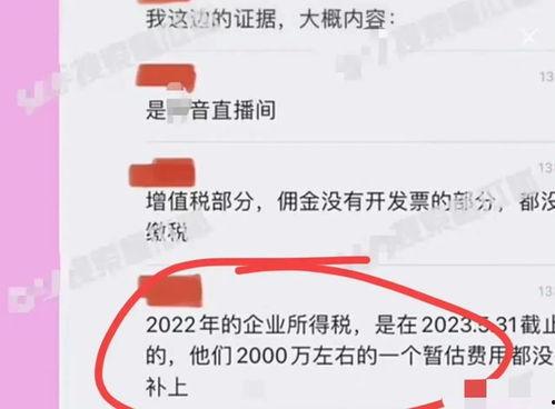 舒畅公司员工爆料了吗视频,揭秘公司内部真相