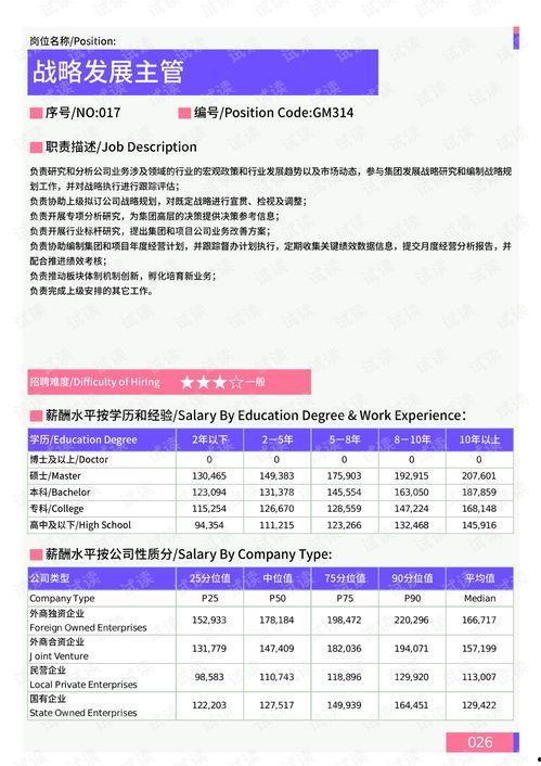 缅北最新爆料事件新闻报道,事件真相再掀波澜