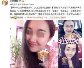 商丘出轨爆料视频,一场婚外情的真实演绎  第2张