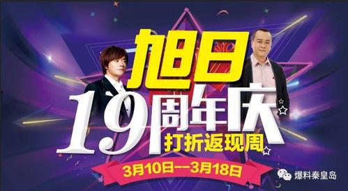 娱乐圈爆料最新独家报道,揭秘明星背后的惊人真相！