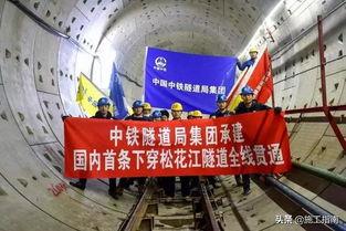 中铁隧道爆料事件最新消息,揭秘工程内幕引发行业关注