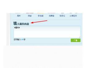 为什么腾讯新闻爆料不了,腾讯新闻爆料为何受限？深度解析背后原因  第2张