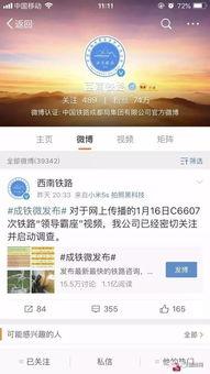 郫县网友爆料新闻视频,最新新闻视频引发热议
