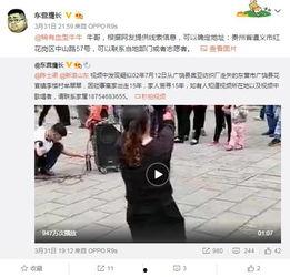 郫县网友爆料新闻视频,最新新闻视频引发热议  第2张