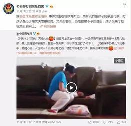 保姆讨工资爆料视频大全,揭秘家政行业工资争议与维权之路