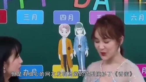 娱乐吃瓜音频,跟随吃瓜音频，探寻明星幕后故事  第3张
