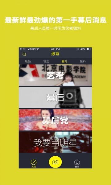 台湾爆料公社视频下载,视频下载背后的真相与争议  第3张