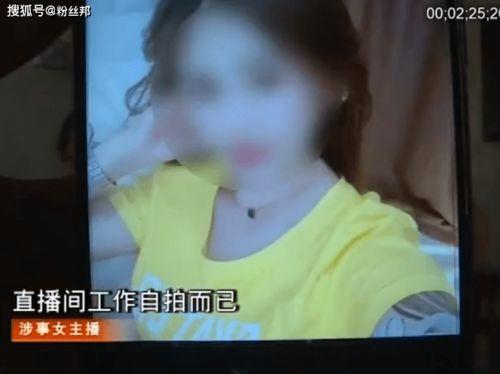山鸡爆料姑娘被打视频,姑娘被打事件视频曝光，真相令人震惊