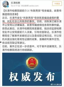 东谷最新爆料新闻事件是什么,揭秘惊天新闻事件内幕  第2张