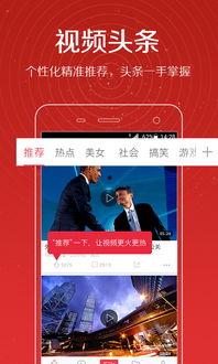 阿厦爆料徒弟视频大全下载,揭秘热门短视频背后的精彩瞬间