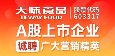成都爆料司机招聘信息最新,最新司机招聘信息汇总，薪资待遇优厚，等你来挑战！  第3张