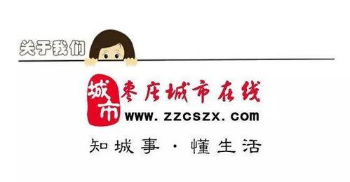同城爆料新闻,惊曝某小区突发火灾，居民紧急疏散！  第2张