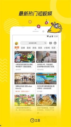 今日科普热点爆料视频下载,视频爆料背后的科学奥秘  第2张