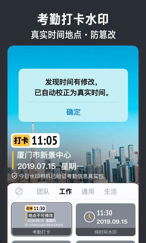 今日科普热点爆料视频下载,视频爆料背后的科学奥秘  第3张