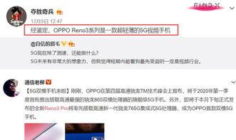最新跟踪爆料视频大全,揭秘热点事件背后的真相  第2张