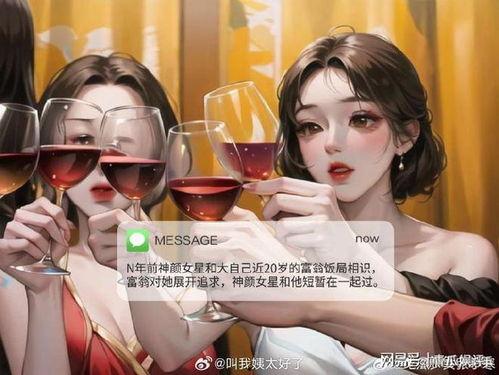 张小寒爷爷爆料视频,独家爆料视频背后的惊人真相  第3张