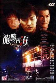 龙腾电影在线观看影片,畅享视听盛宴，尽在指尖