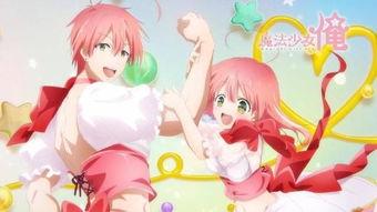 魔法少女在线观看,在线观看，揭秘神秘魔法世界  第3张