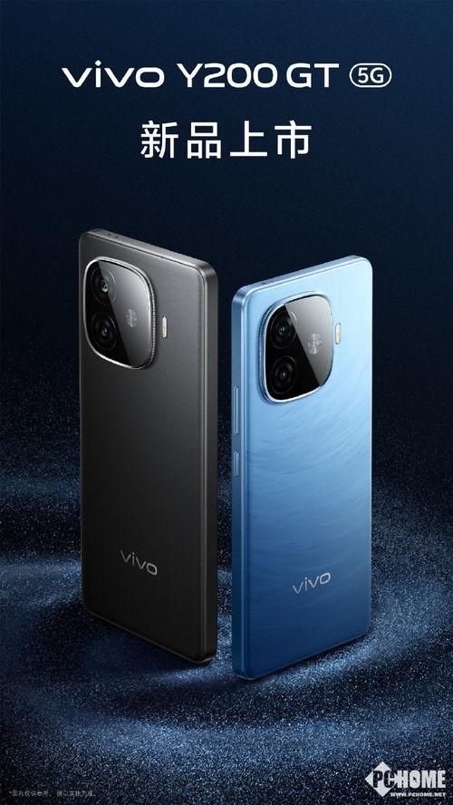 vivoy200最新爆料,全面升级，性价比新标杆  第2张