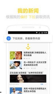 搜狐新闻爆料邮箱,揭秘神秘邮箱背后的故事