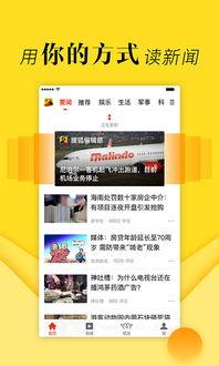 搜狐新闻爆料邮箱,揭秘神秘邮箱背后的故事  第2张