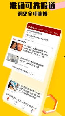 搜狐新闻爆料邮箱,揭秘神秘邮箱背后的故事  第3张