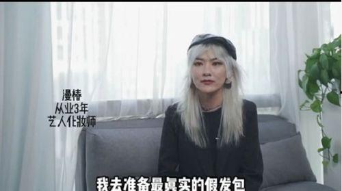 明星过往大爆料是谁啊视频,明星过往大爆料背后的真相  第3张