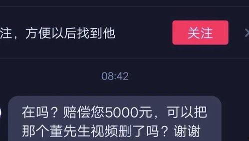 爆料视频怎么删除了,爆料视频神秘消失之谜  第2张