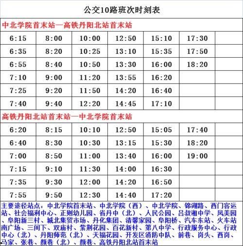名记爆料球员复赛名单最新,球员阵容大揭秘，谁将重返赛场？