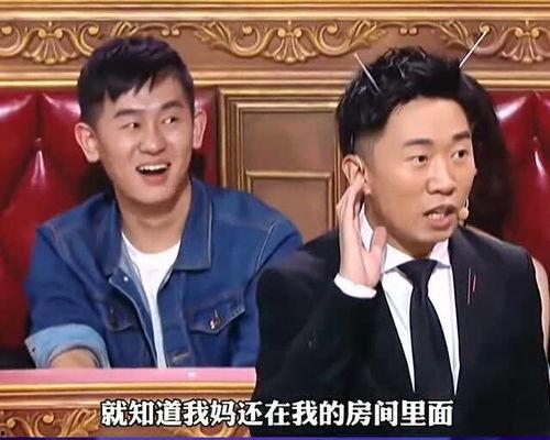 杨迪爆料妈妈的爆笑视频,笑料百出，母女默契满满  第2张
