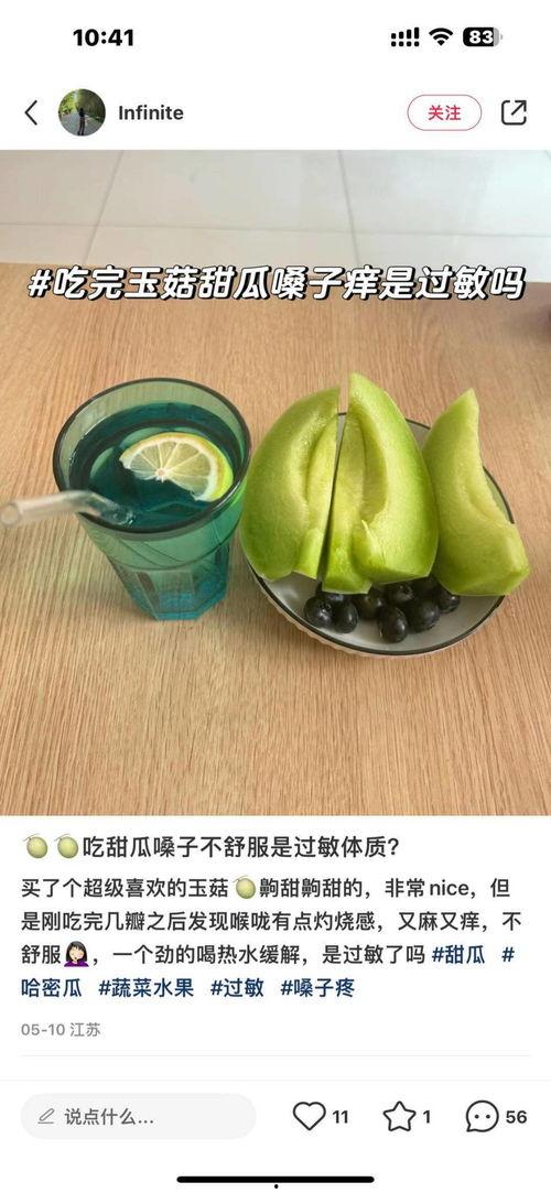网红吃瓜平台有哪些,热门话题背后的娱乐江湖  第3张