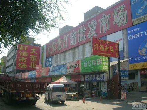 马宫批发市场最新爆料,揭秘热门商品与价格动态  第2张