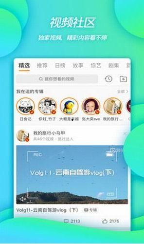 微博大爆料搞笑视频下载,笑料横飞，欢乐无限！  第3张