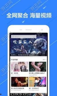 六段视频爆料软件免费,免费软件背后的秘密与真相