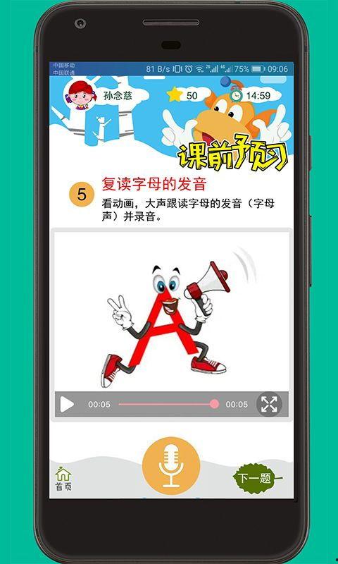 网友爆料薯条视频下载软件,网友爆料下载软件大揭秘  第2张