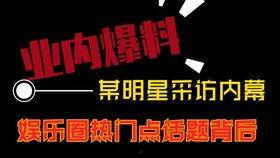 热门短视频爆料软件,一键掌握全网热点动态  第2张