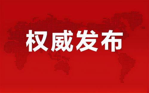 清明王者爆料最新消息视频,新英雄登场，神秘皮肤曝光，精彩内容抢先看！