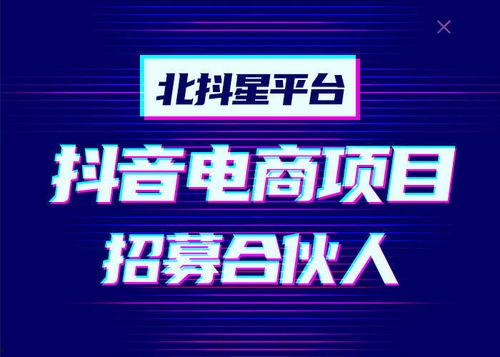 佛山抖音最新爆料视频,揭秘城市魅力瞬间  第2张