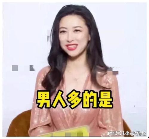 娱乐圈吃瓜最新爆料女主,当红女星被曝惊天秘密，真相令人震惊！  第3张