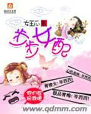 小说极品女配在线吃瓜免费阅读,在线吃瓜，笑看风云